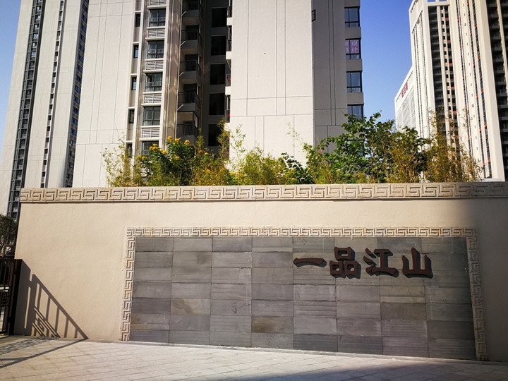 20181215-3.jpg 20181215-3.jpg