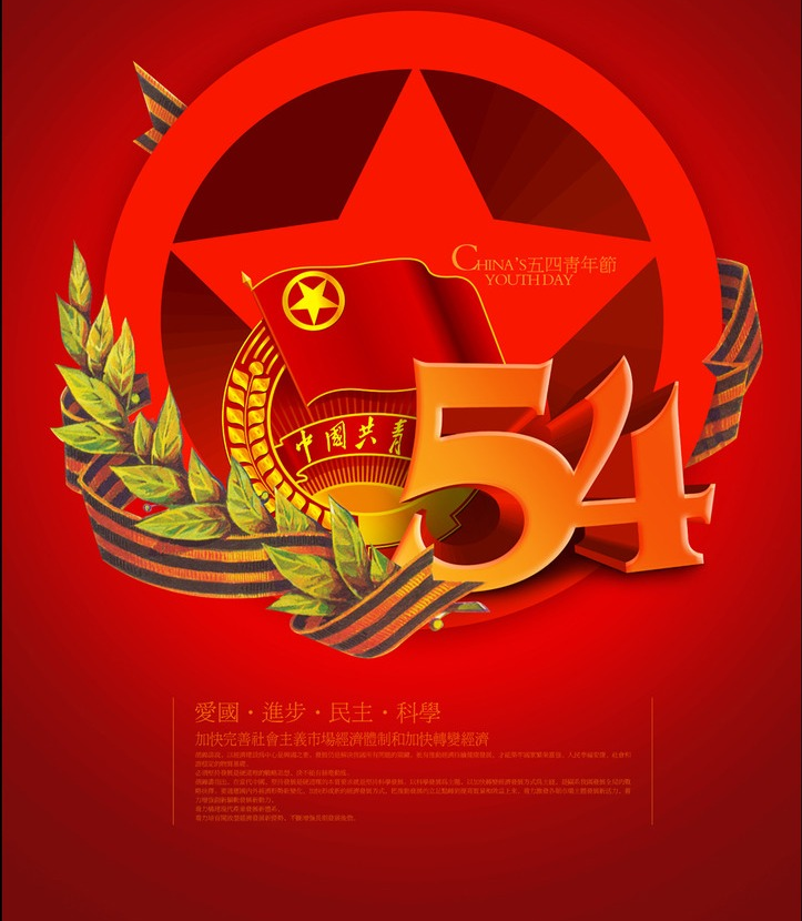 QQ圖片20190426111114.png QQ圖片20190426111114.png