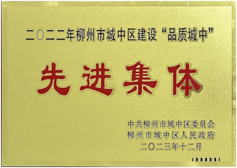 微信圖片_20240506153832.png 微信圖片_20240506153832.png